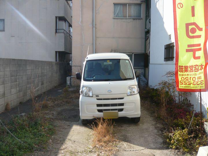 Local land photo