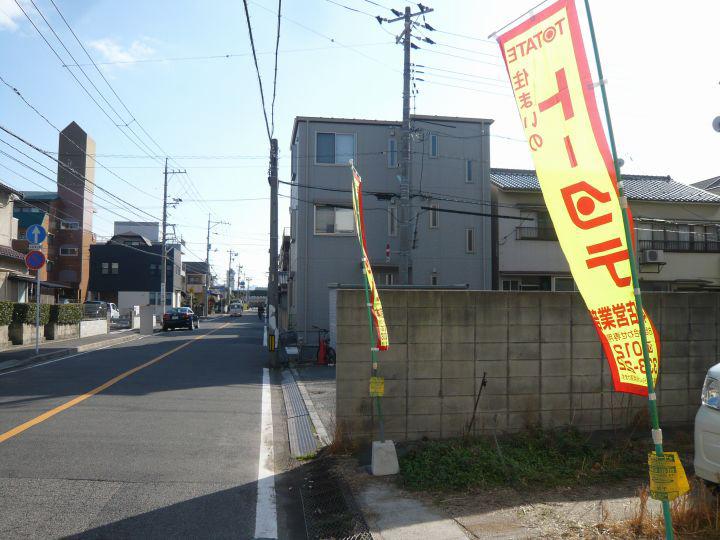 Local land photo