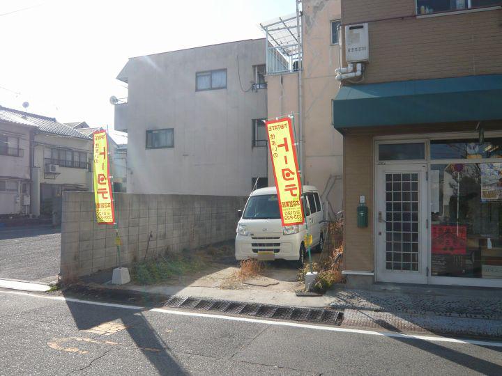Local land photo