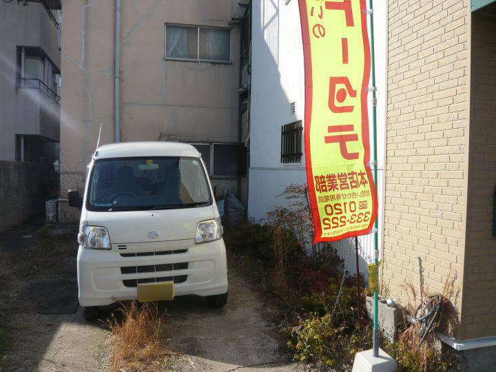 Local land photo