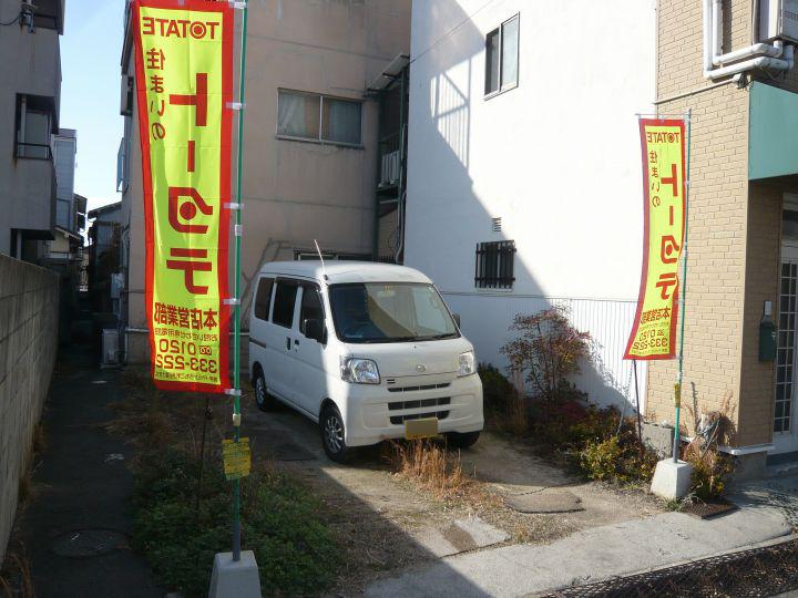 Local land photo