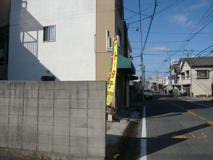 Local land photo