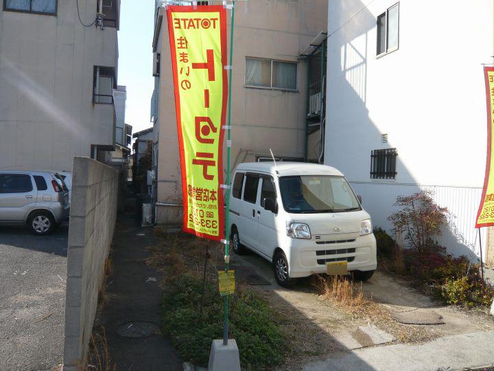Local land photo