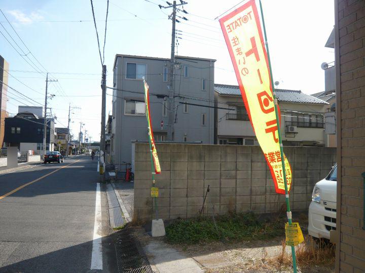 Local land photo
