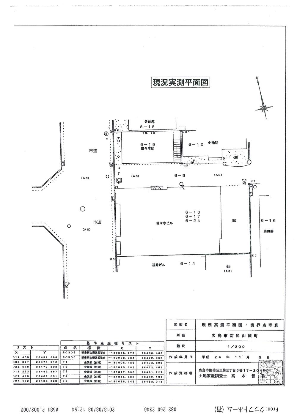 Compartment figure. Land price 38,500,000 yen, Land area 234.53 sq m