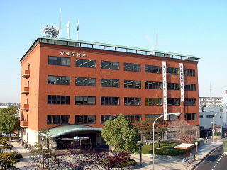 Government office. 1872m to Hiroshima Aki Ward Office (government office)