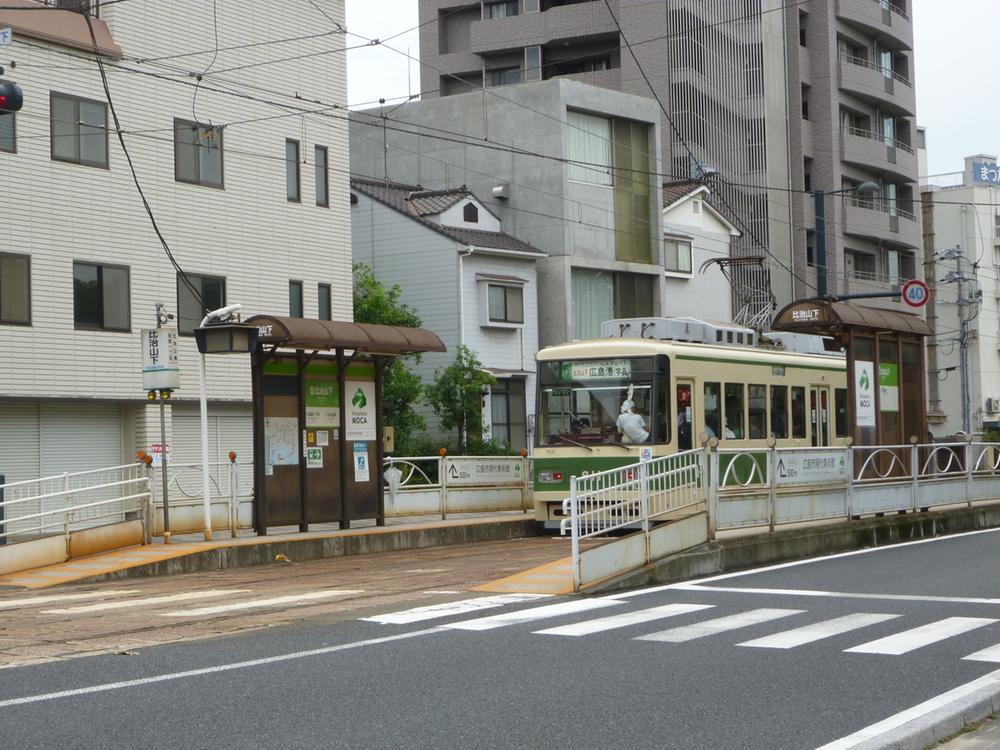 station. 300m to stop Hiroden Hijiyamashita power