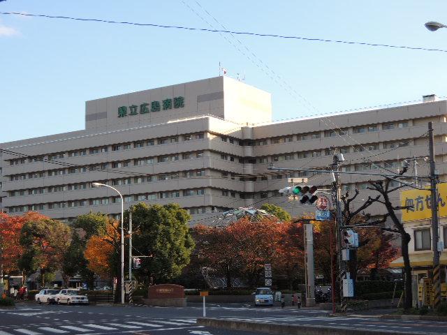 Hospital. Until the Hiroshima Prefectural Hospital 549m