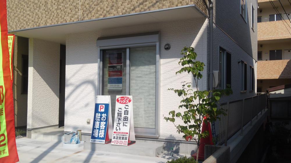 Local appearance photo. Local (September 2013) Shooting