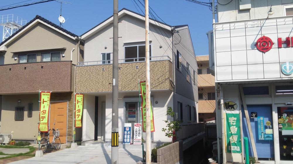 Local appearance photo. Local (September 2013) Shooting