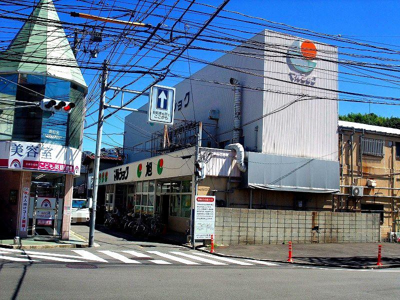 Supermarket. Until Marushoku Asahimachi 493m