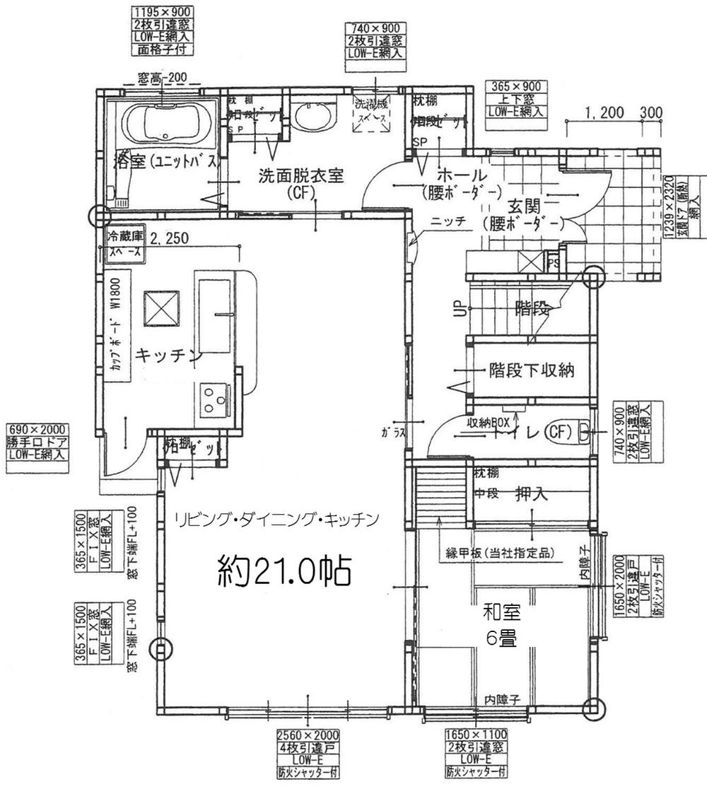 Floor plan. 47,800,000 yen, 4LDK, Land area 211 sq m , Building area 125 sq m first floor Japanese-style room 6 quires LDK21 Pledge toilet, bathroom, bath Stairs under storage