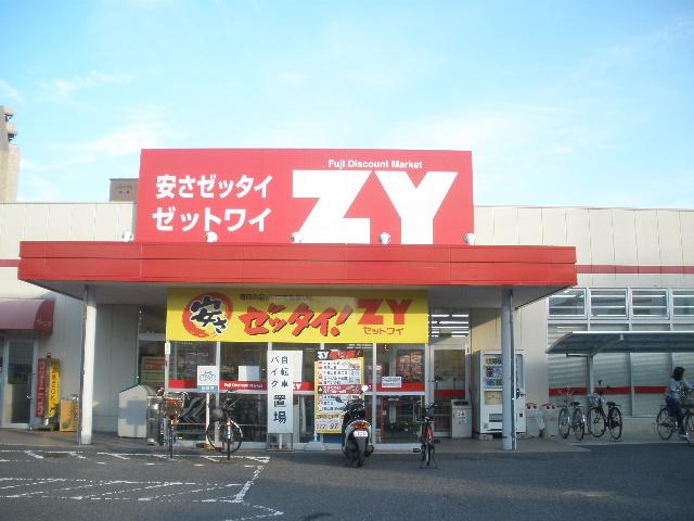 Supermarket. 672m daily of fresh food to Fuji ZY Shinonome shop here. And in more fresh vegetables and fish green