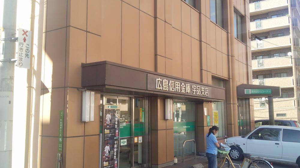 Bank. Hiroshimashin'yokinko Ujina to the branch 263m