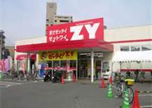 Supermarket. 520m until Fuji ZY Shinonome store (Super)