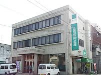 Bank. Hiroshimashin'yokinko 688m until Shinonome center branch