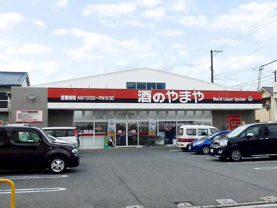 Supermarket. 332m to Yamaya Shinonome store