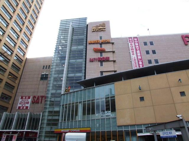 Shopping centre. 904m to Hiroshima Danbara shopping center