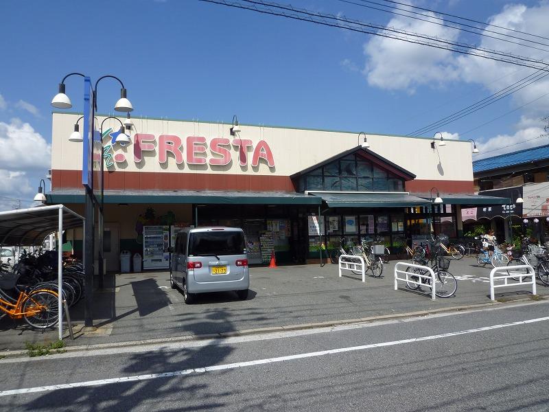 Supermarket. Until Furesuta Shinonome shop 766m