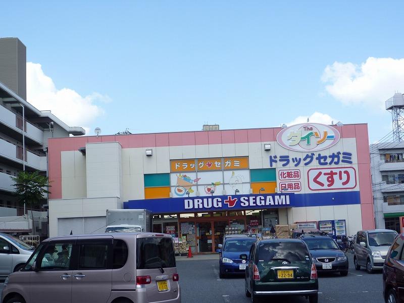 Drug store. Drag Segami to Shinonome shop 838m