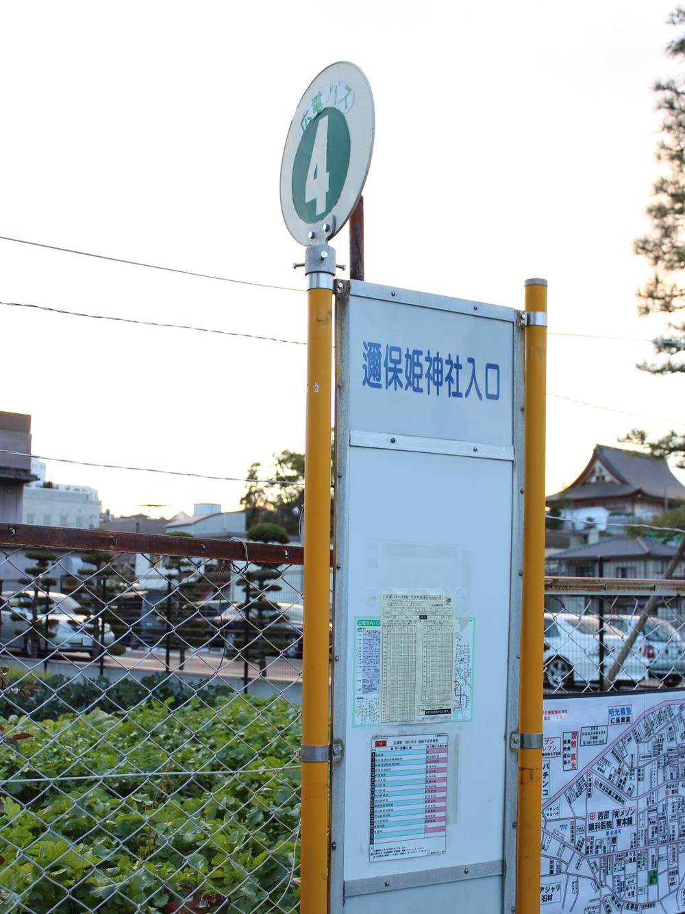 Other. 3-minute walk bus stop