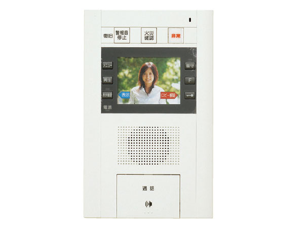 Security.  [Monitor with intercom] Intercom in each dwelling unit is set up a type of collar image. It is hands-free that you can respond if your hands are busy.
