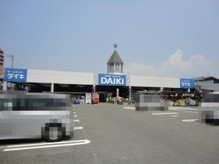 Home center. Daiki to Ujina shop 307m