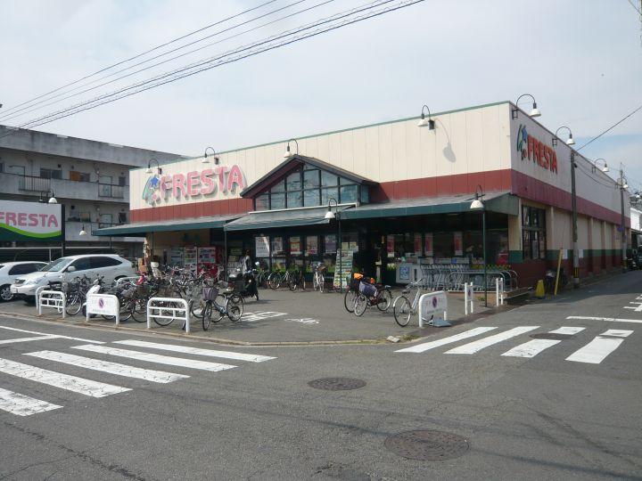 Supermarket. Until Furesuta Shinonome shop 247m