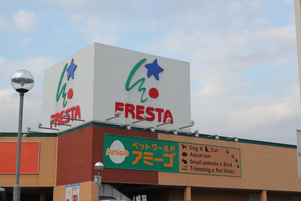 Supermarket. 500m to Furesuta