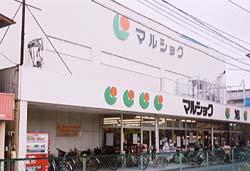 Supermarket. Until Marushoku Asahimachi 861m