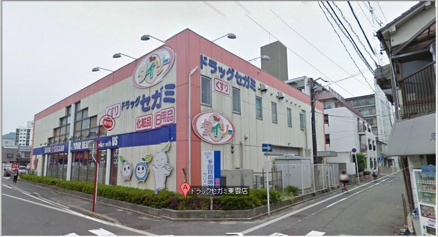 Drug store. Drag Segami to Shinonome shop 960m