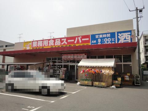 Supermarket. Commercial food supermarket 283m to Shinonome store
