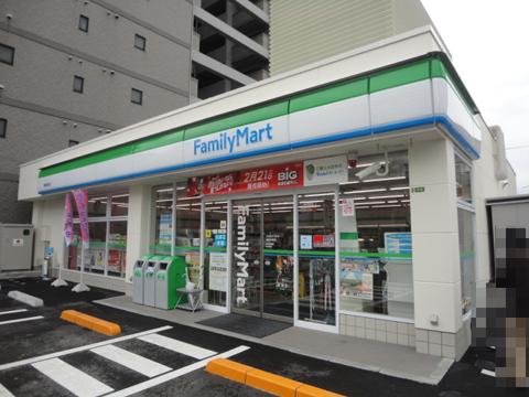 Convenience store. FamilyMart 516m until Shinonomehon the town shop