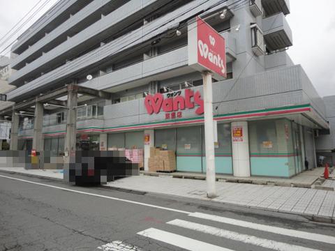 Drug store. Uontsu 595m to Shinonome store