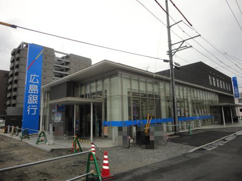 Bank. Hiroshima Bank 637m to Shinonome branch