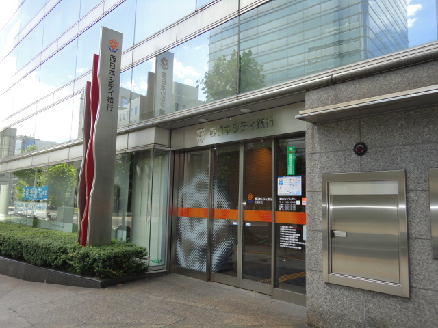 Bank. 150m until the Saikyo Bank Hiroshima Branch (Bank)