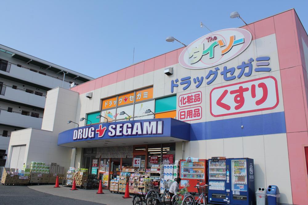 Drug store. Drag ・ 300m to Daiso Dorakkusutoa and Daiso