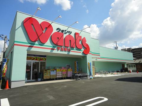 Convenience store. Uontsu Until Ujinahigashi shop 412m