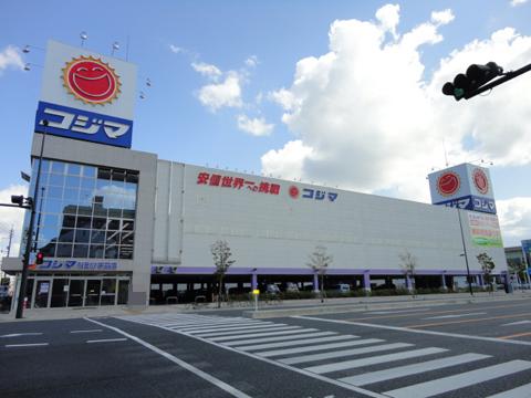 Other Environmental Photo. Kojima NEW to Ujina shop 606m