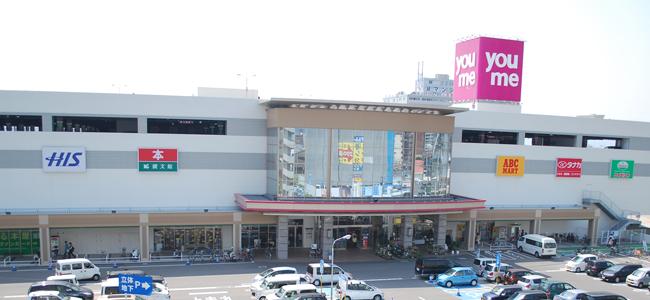 Supermarket. Until Miyuki Yumetaun 746m