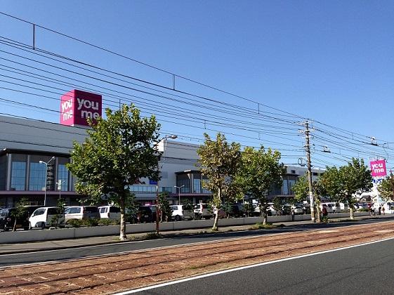 Shopping centre. Yumetaun to Hiroshima 1225m