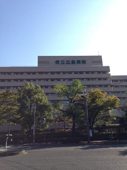 Hospital. Until the Hiroshima Prefectural Hospital 644m