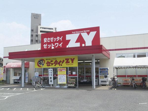 Supermarket. 587m until Fuji ZY Shinonome store