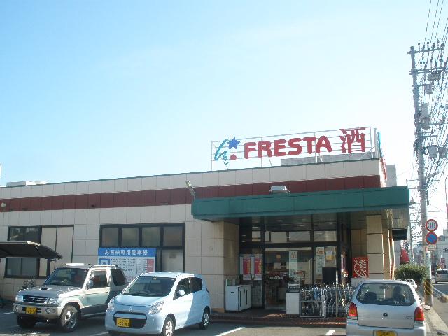Supermarket. Until Furesuta Shinonome shop 693m