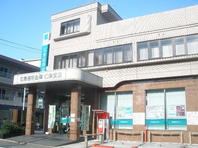 Bank. Hiroshimashin'yokinko Nio to the branch 740m