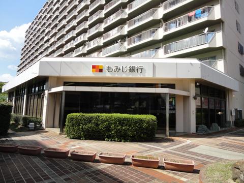 Bank. Momiji Bank Midorimachi to the branch 689m