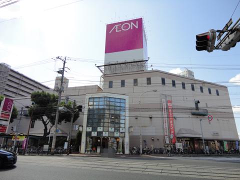 Bank. Hiroshima credit union 375m to the south branch