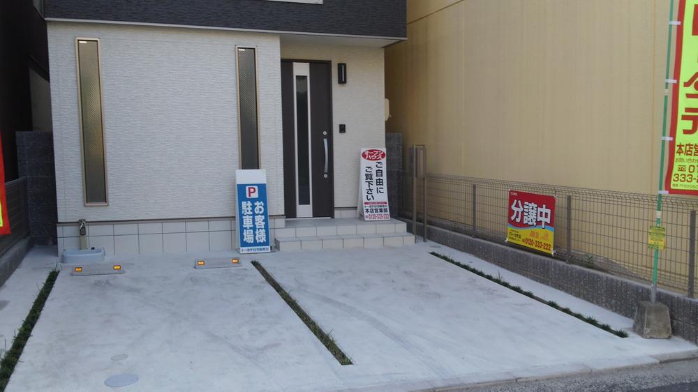 Parking lot. Local (September 2013) Shooting