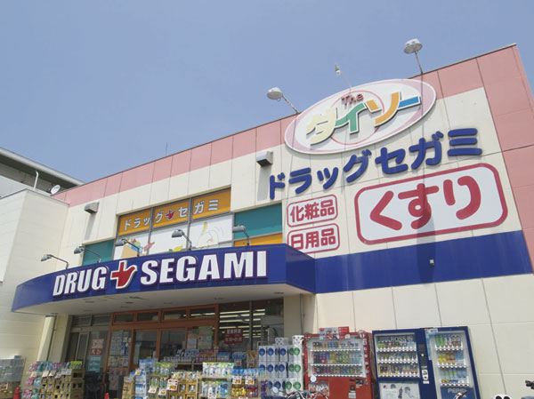 Surrounding environment. Drag Segami Shinonome store, The ・ Daiso Hiroshima Shinonome store (6-minute walk ・ About 450m)