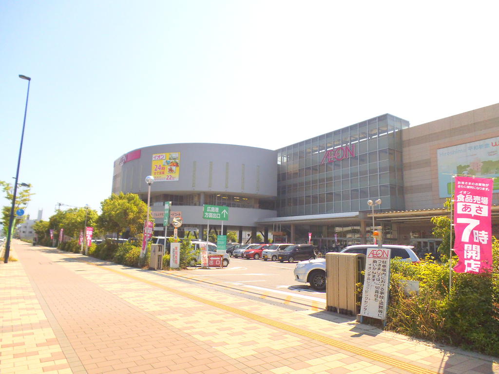 Shopping centre. 833m until ion Ujina shopping center (shopping center)